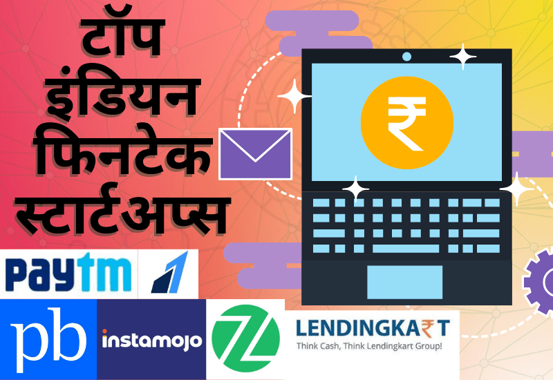 Top Indian Fintech Startups