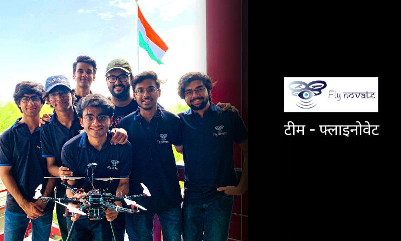 कॉलेज छात्रों ने ‘फ्लाइनोवेट (Flynovate) स्टार्टअप से सोलर इंडस्ट्री के लिए ड्रोन के रूप में विकसित की एक नई तकनीक