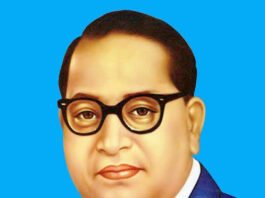 Dr.Bhim Rao Ambedkar)